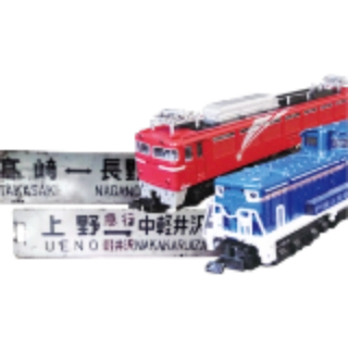 鉄道模型・鉄道部品のイメージ