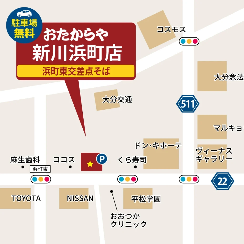 おたからや 新川浜町店へのアクセスマップ