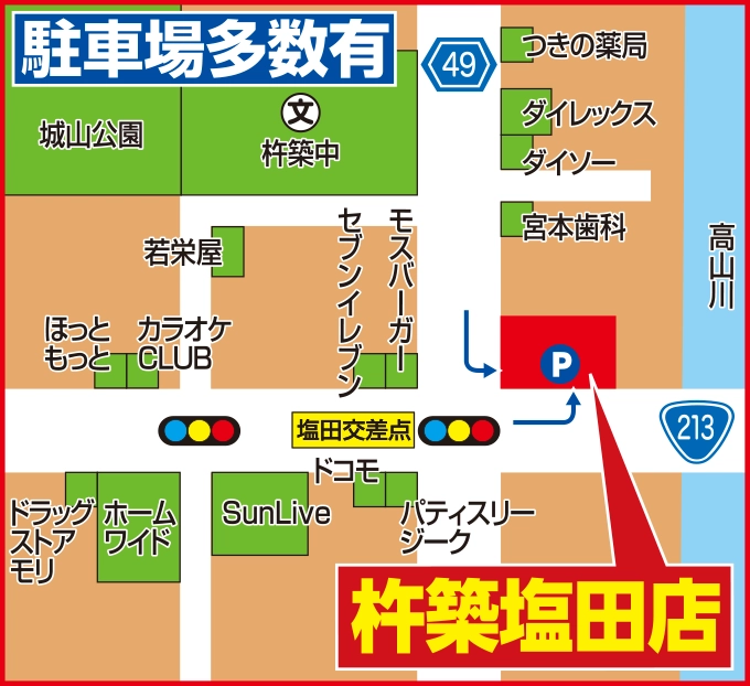 おたからや 杵築塩田店へのアクセスマップ